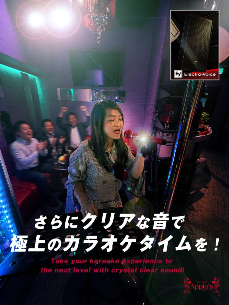 karaoke
