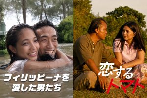 府中フィリピンパブアップルズ