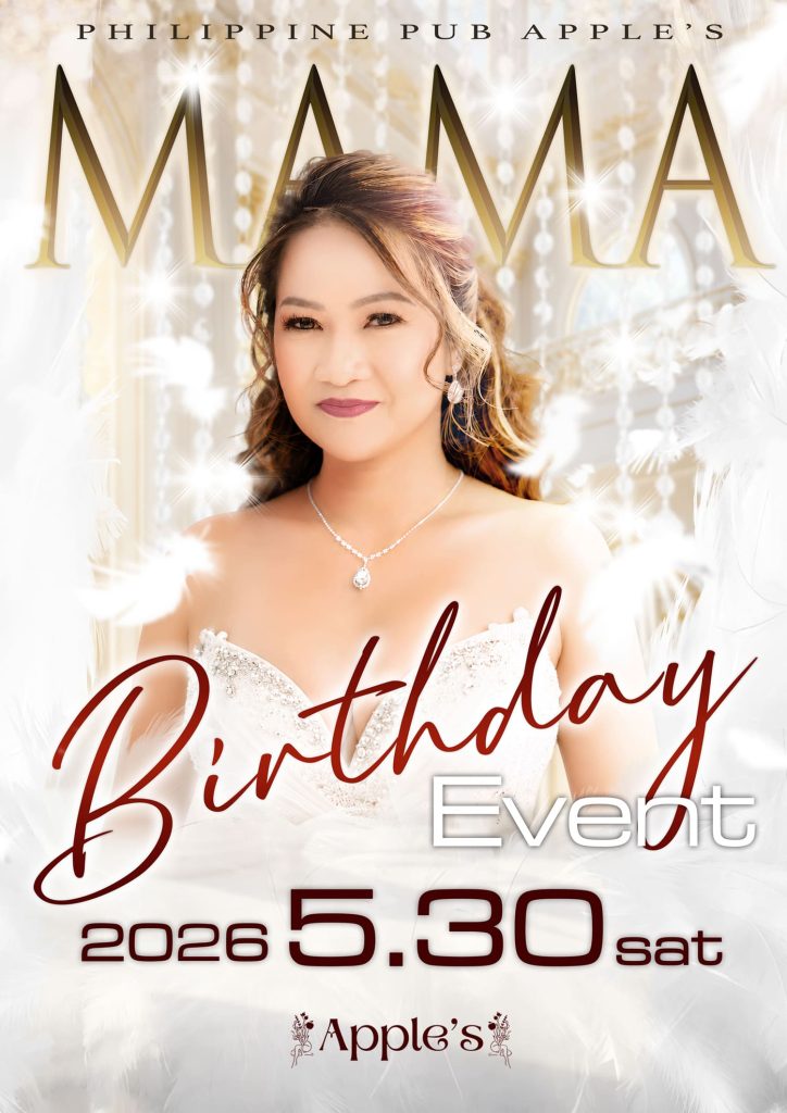 mama birthday