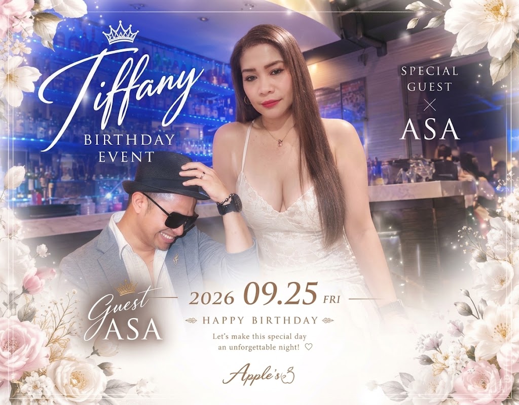 ティファニー バースデーイベント開催